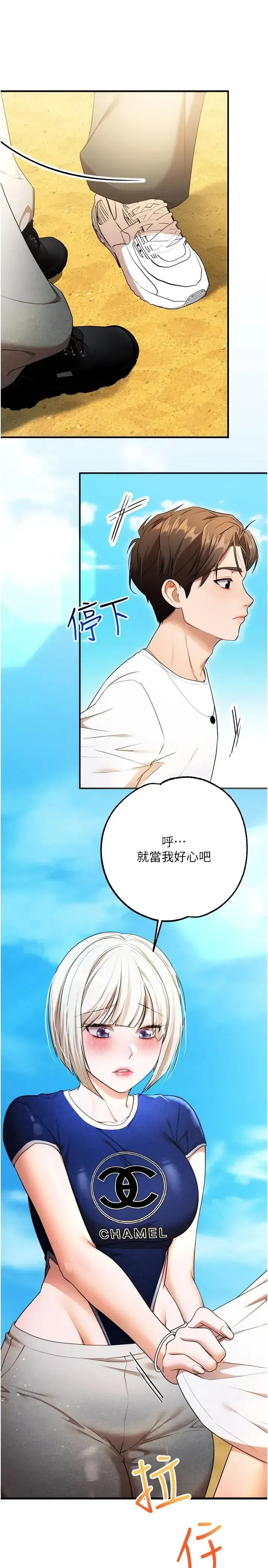 第6話
