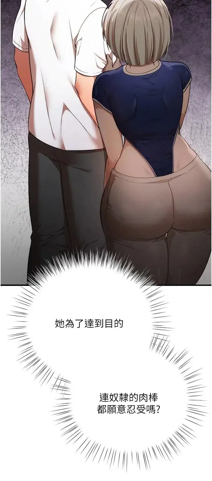 第6話