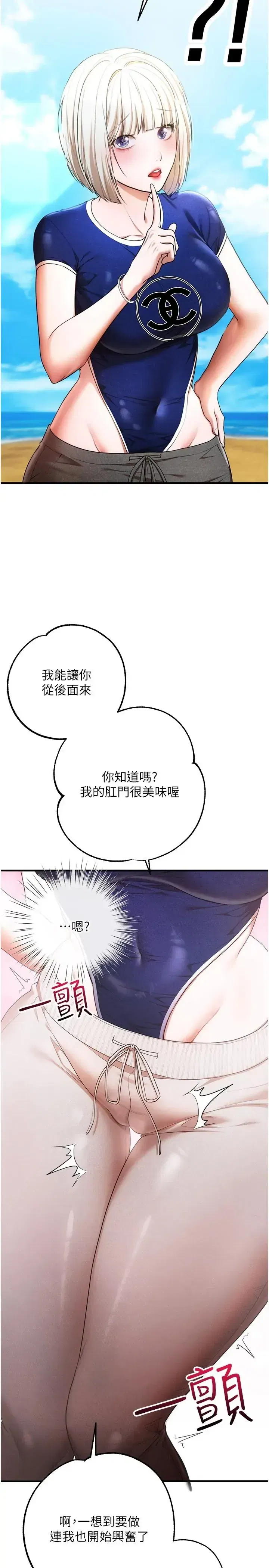 第6話