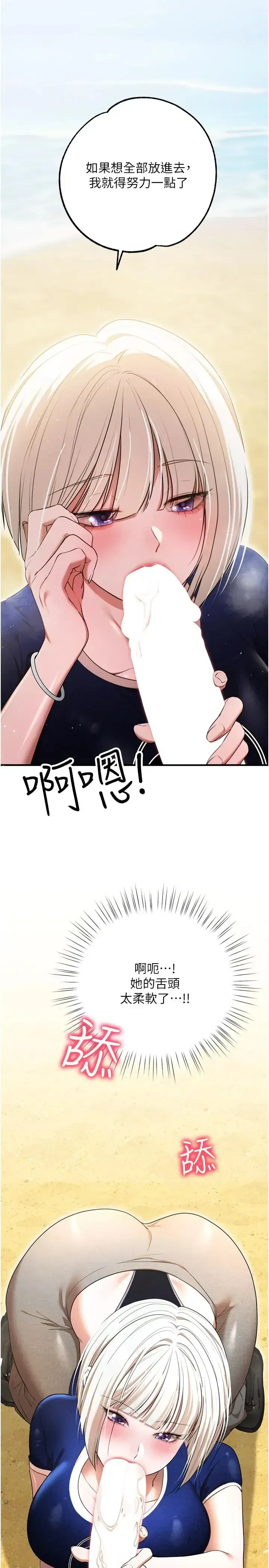 第6話