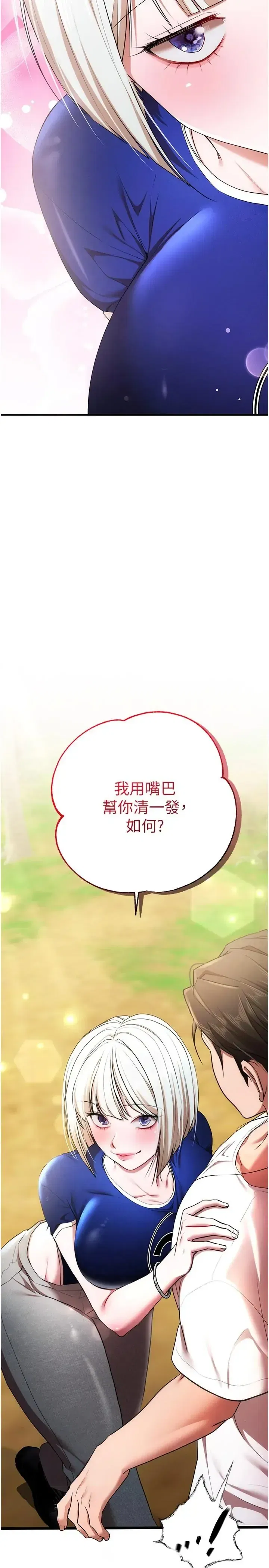 第6話