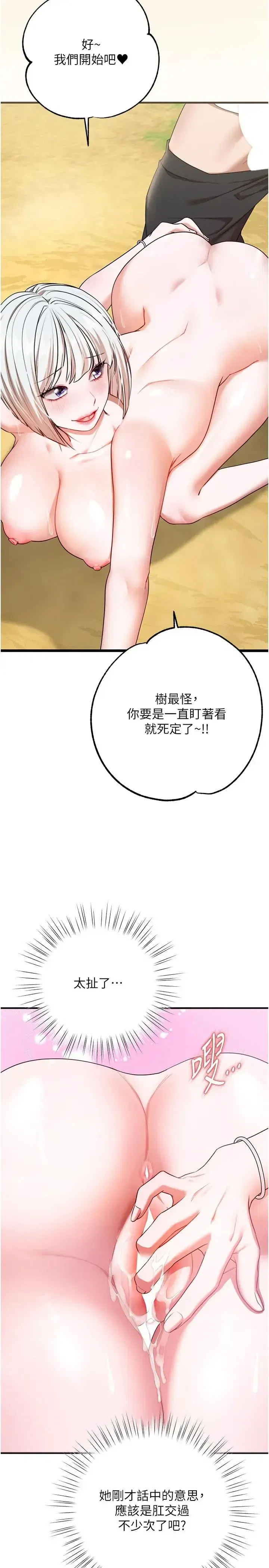第6話