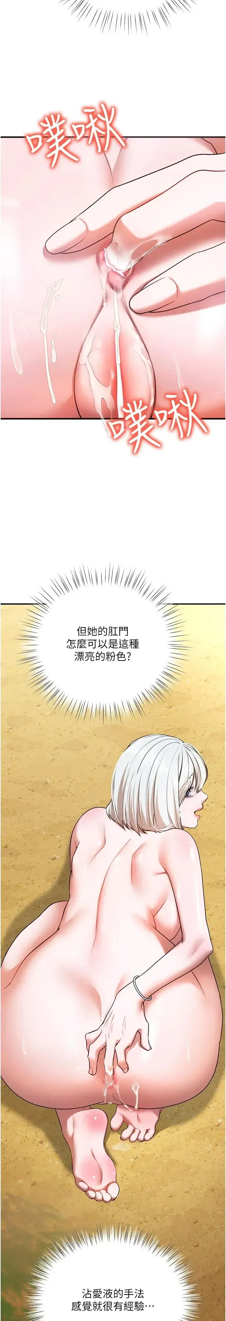 第6話