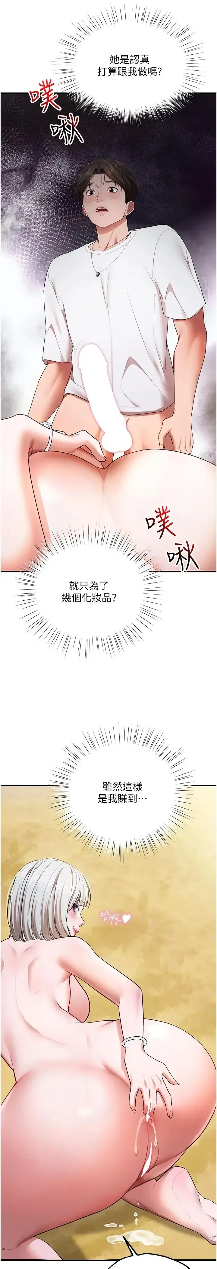 第6話