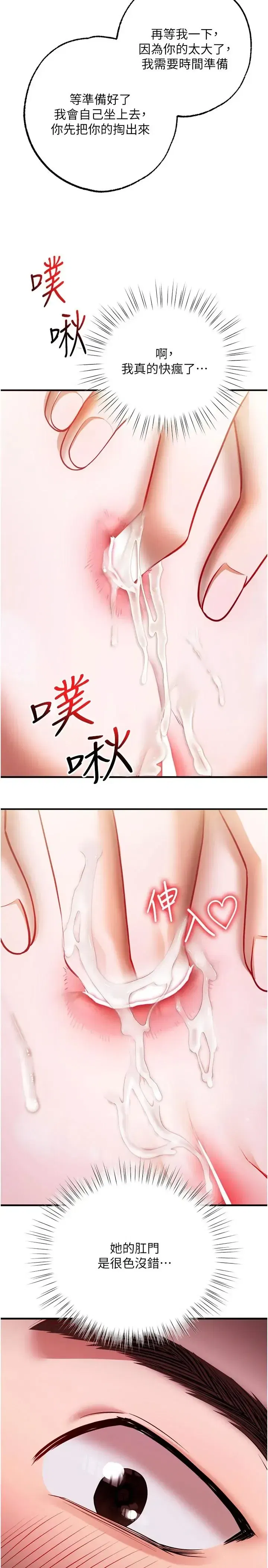 第6話
