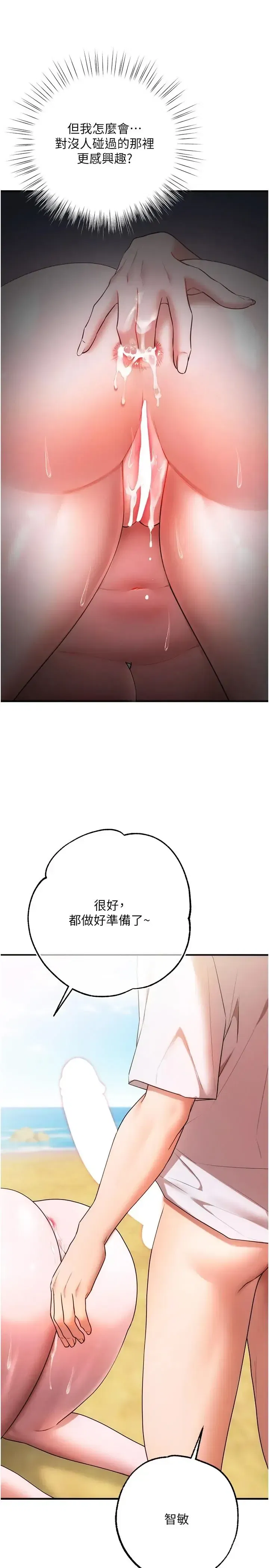 第6話