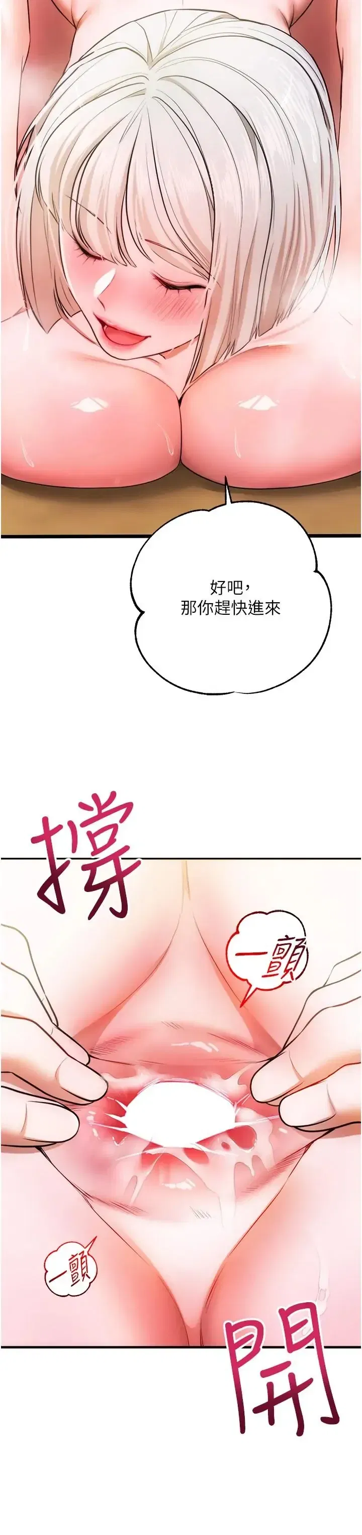 第6話