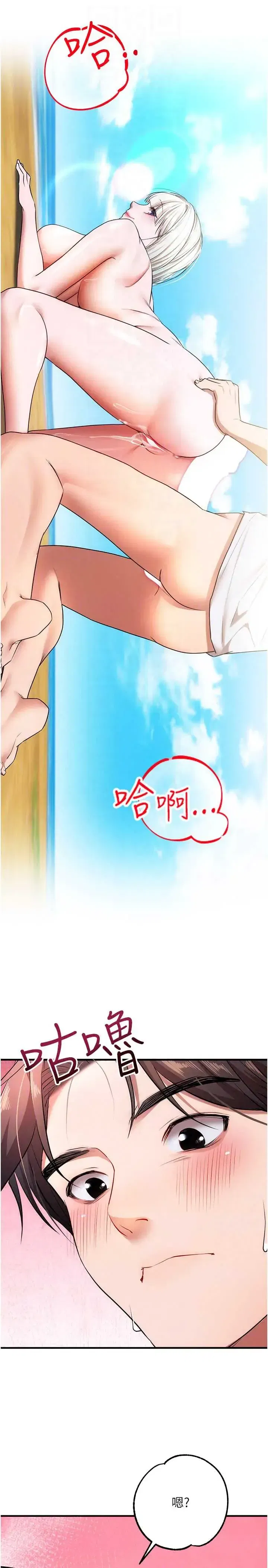 第6話