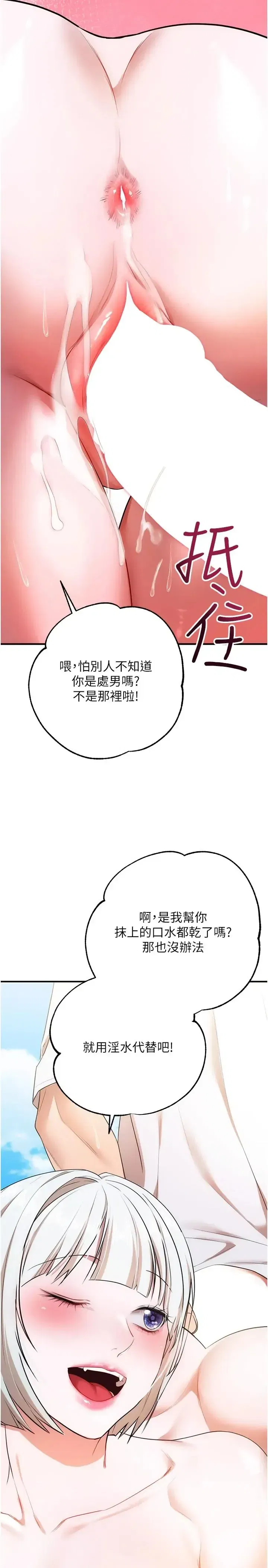 第6話