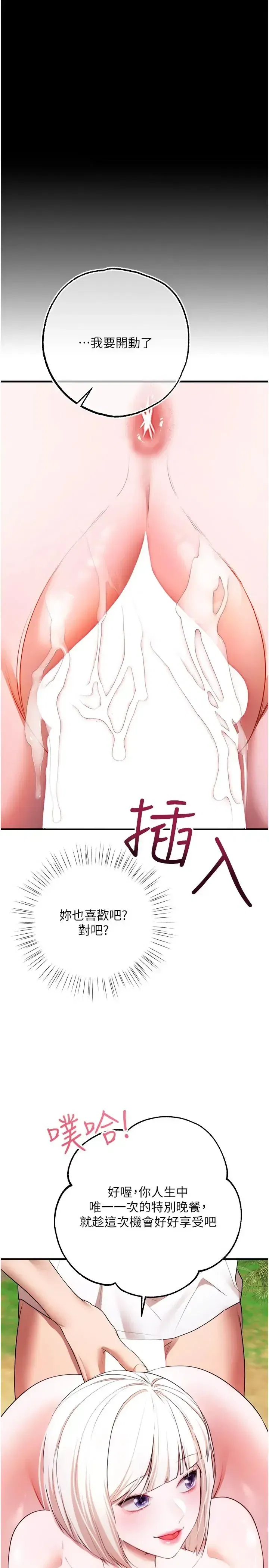 第6話