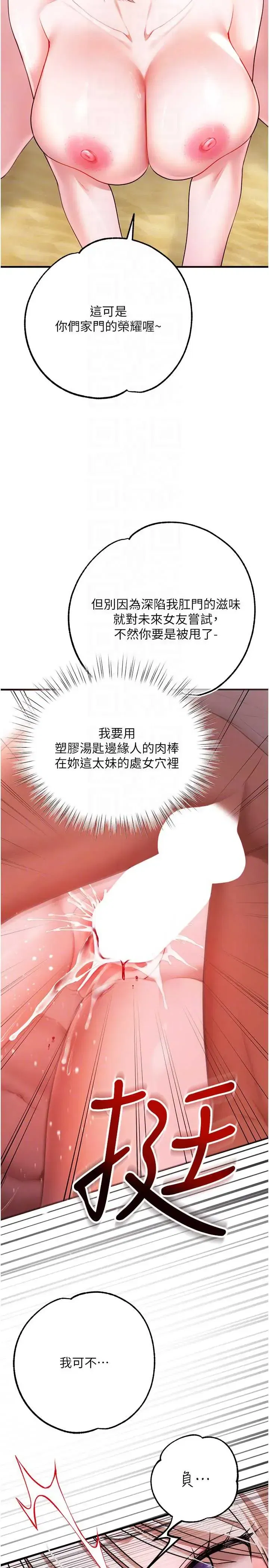 第6話