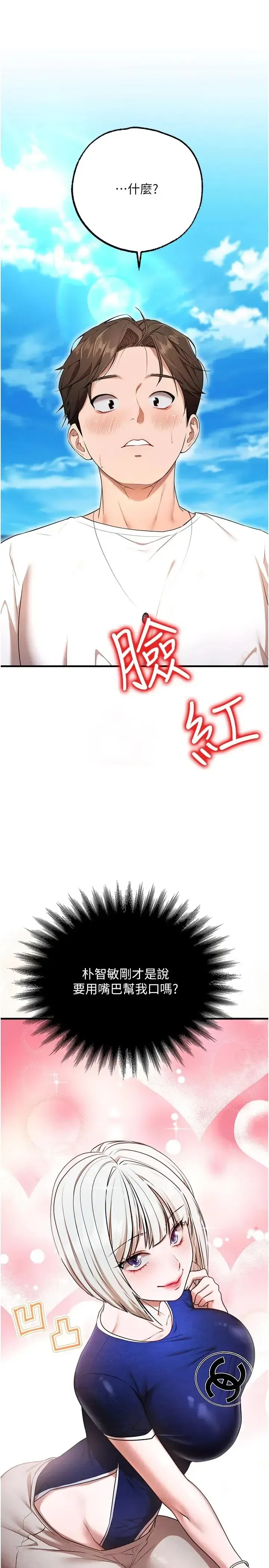 第6話