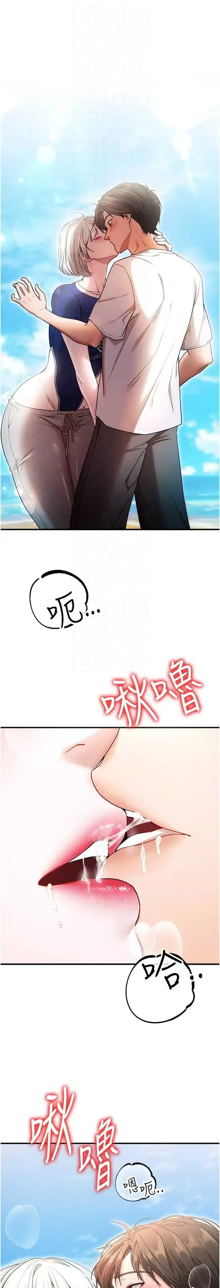 第6話
