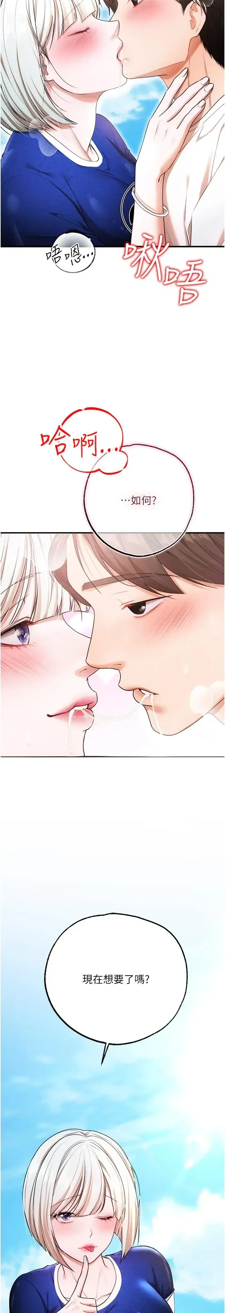 第6話