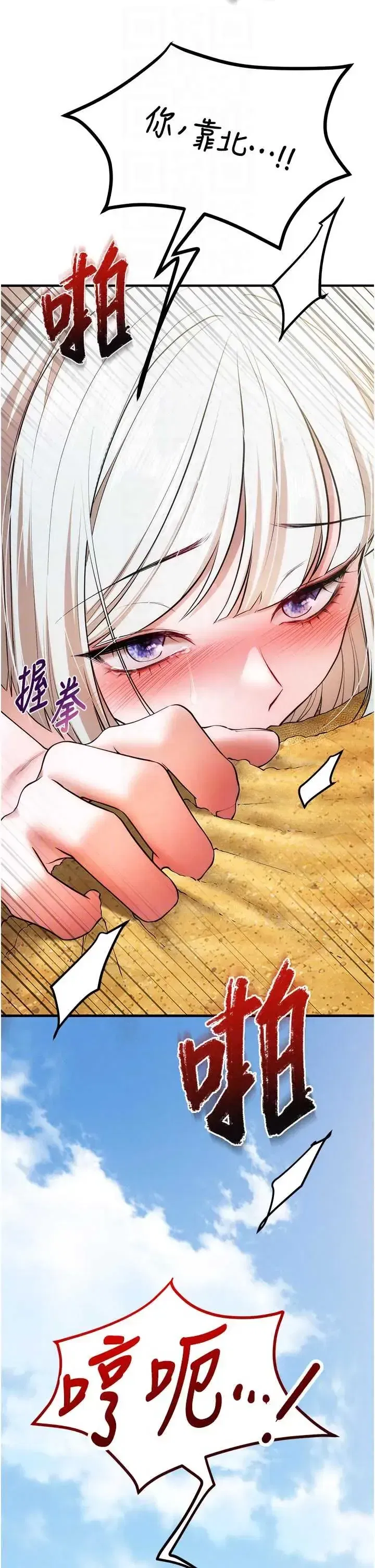 第7話