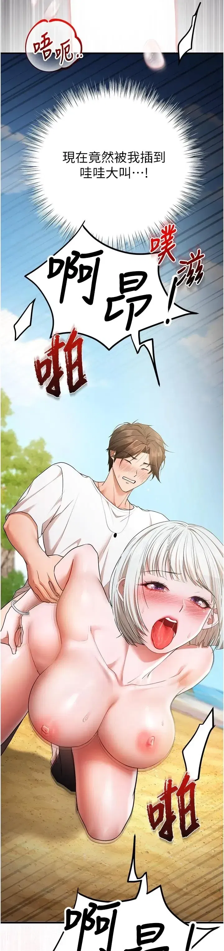 第7話