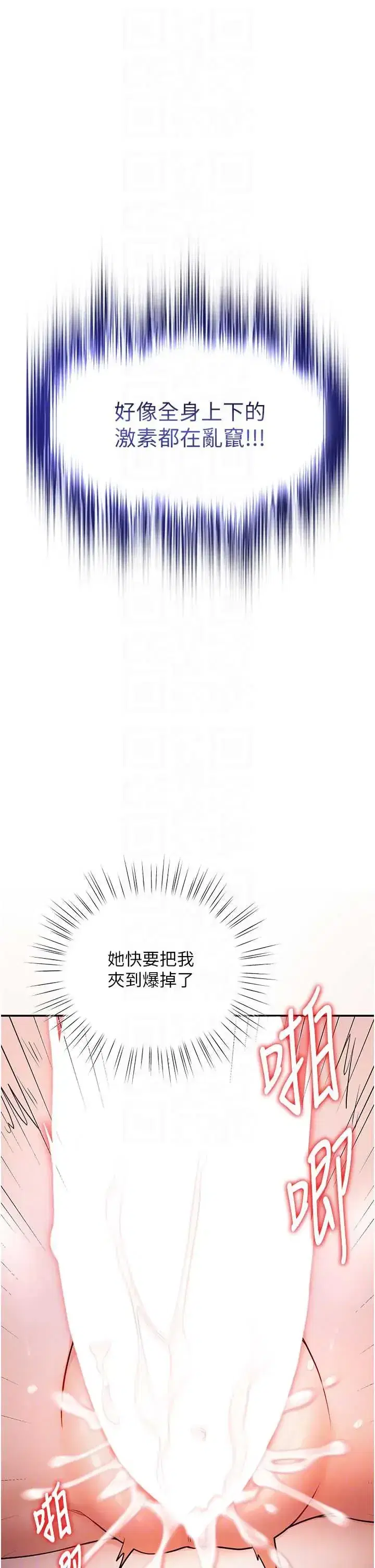 第7話