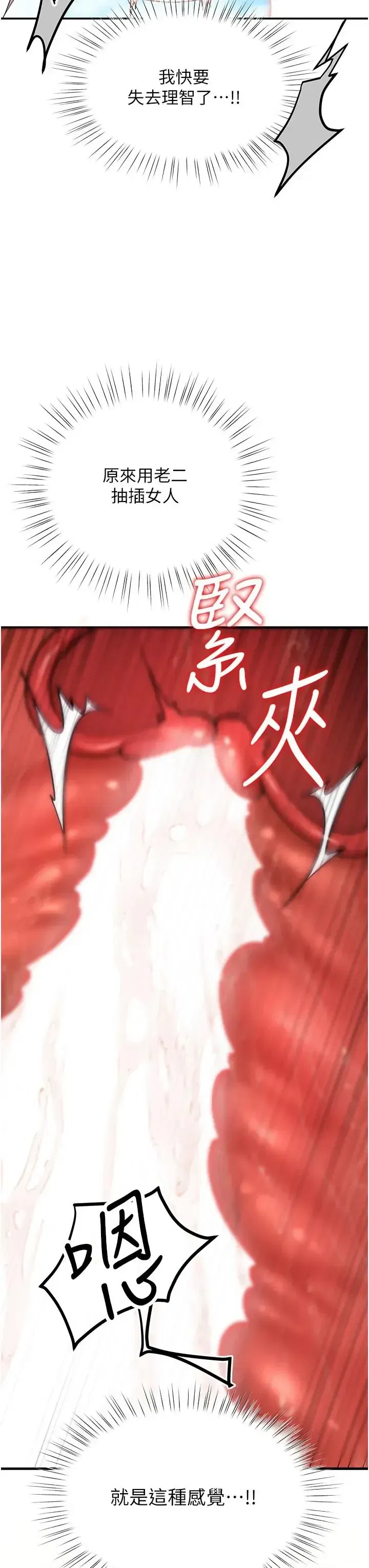 第7話