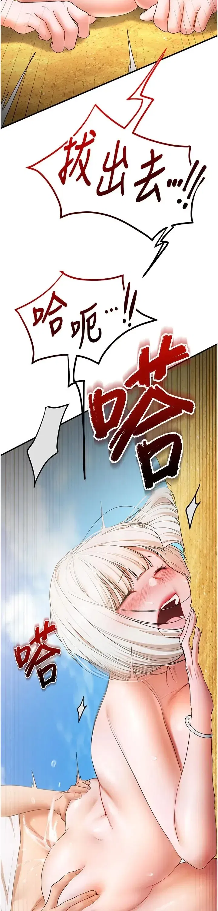 第7話