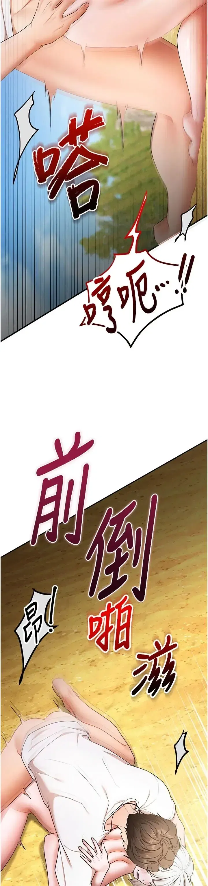 第7話
