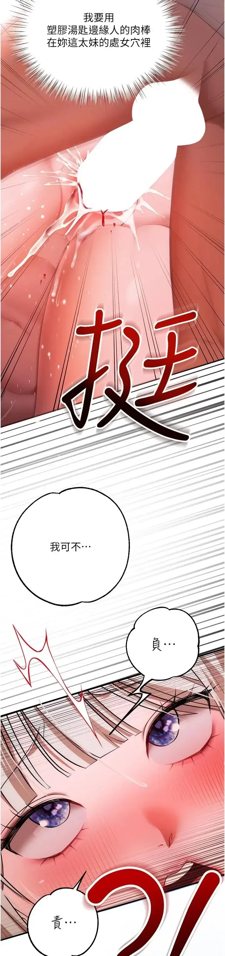 第7話