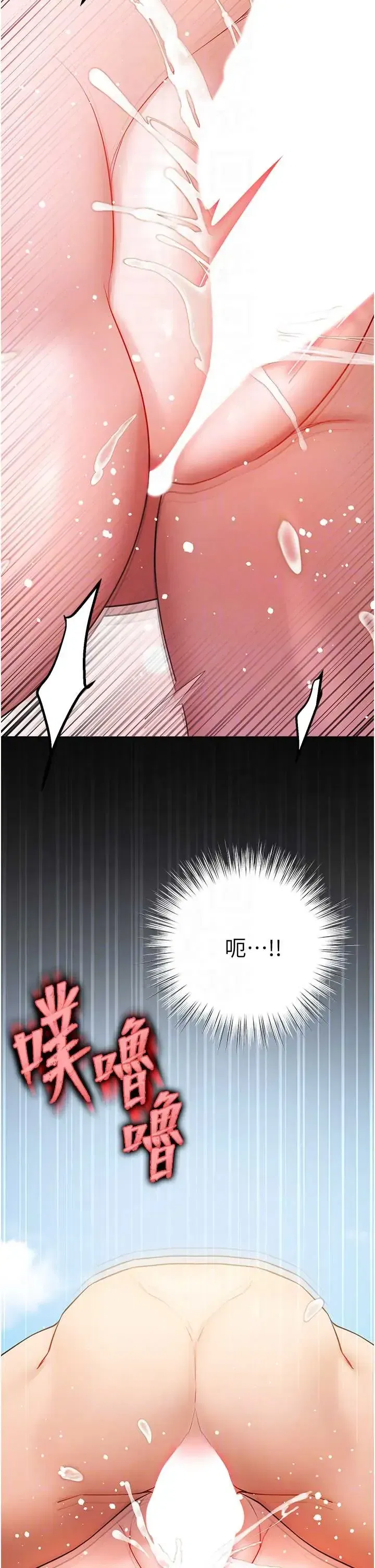第7話