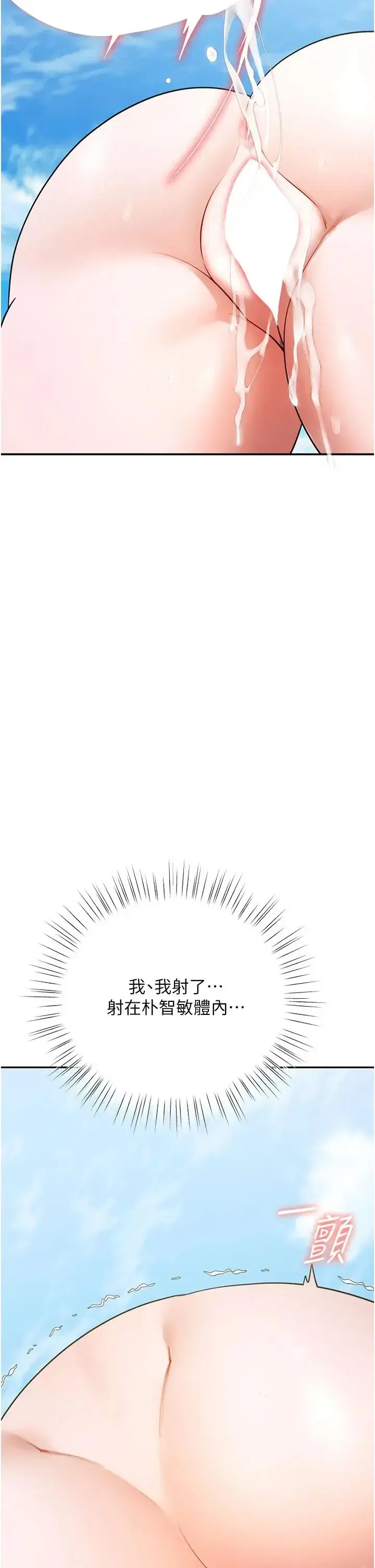 第7話