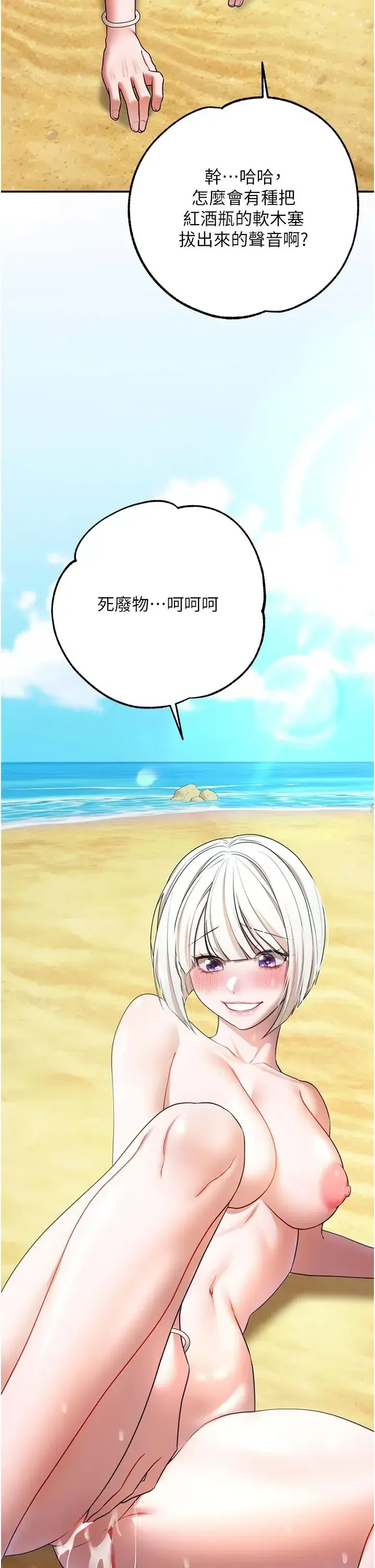 第7話