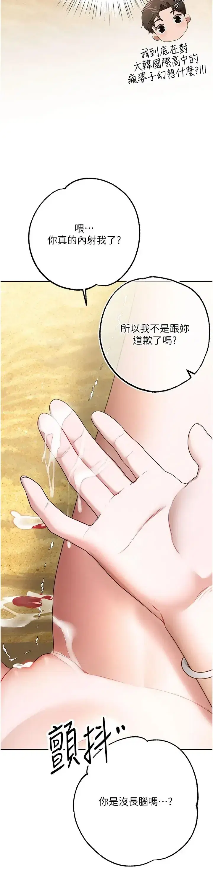 第7話
