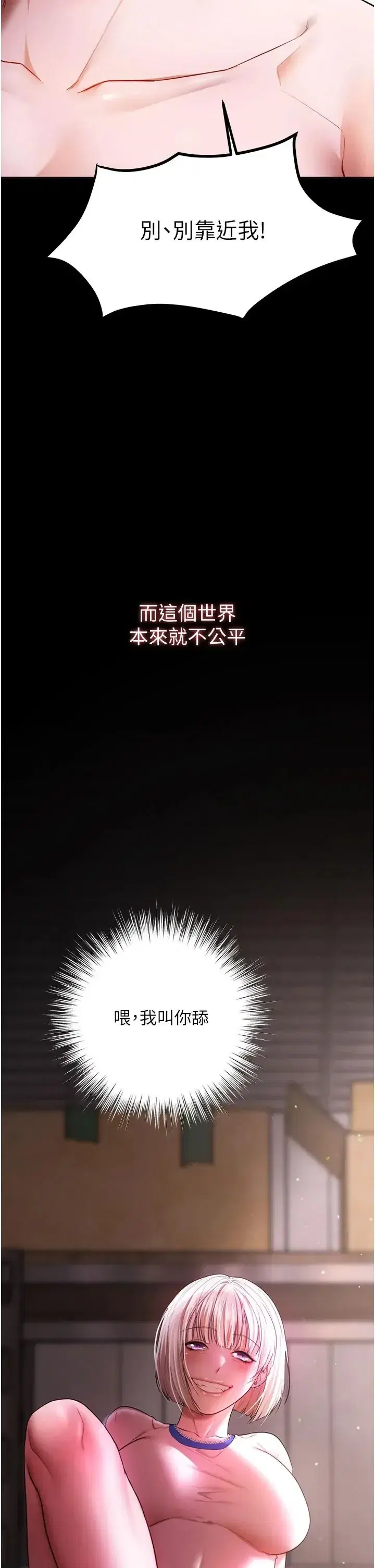 第7話