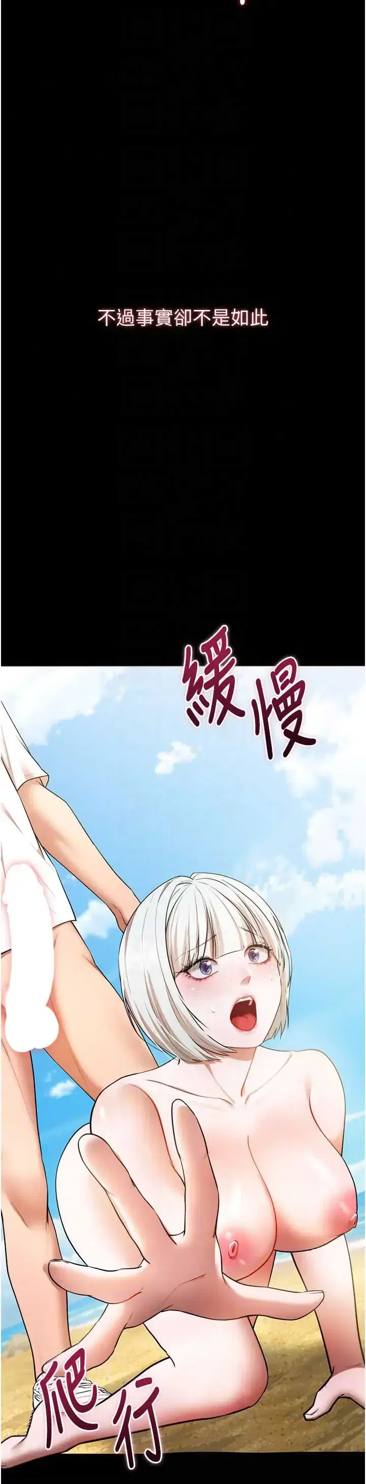 第7話