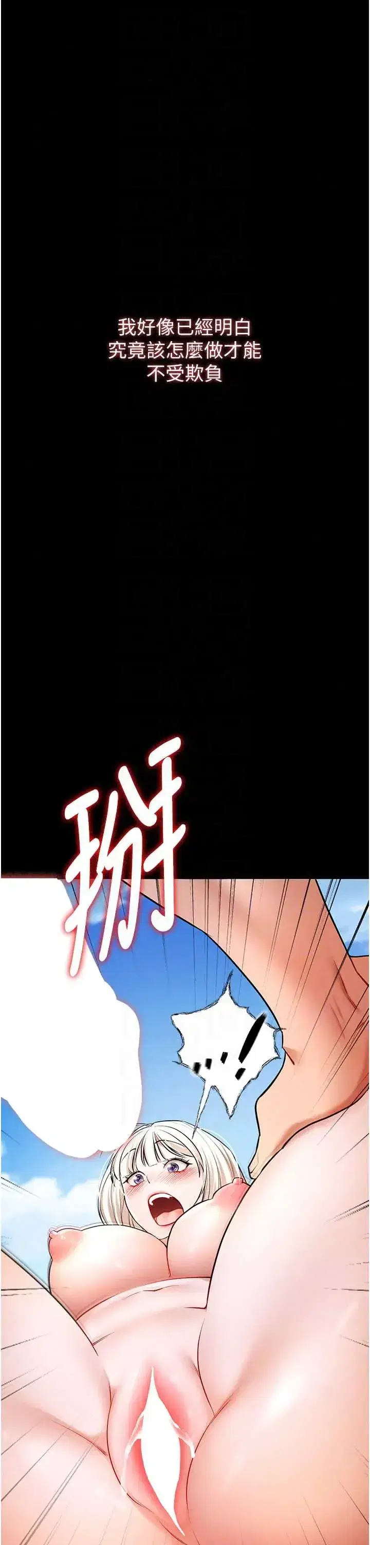 第7話