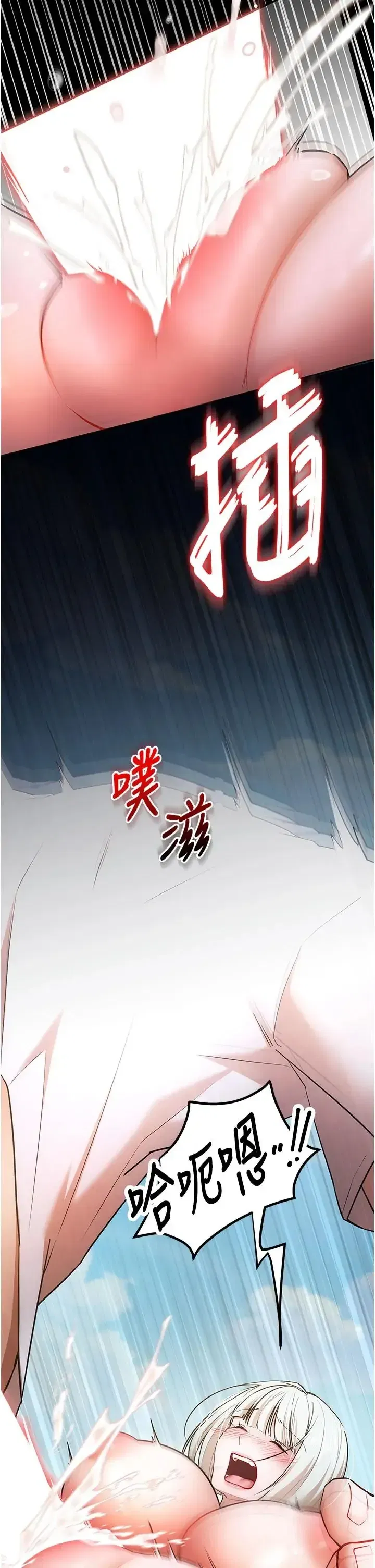 第7話