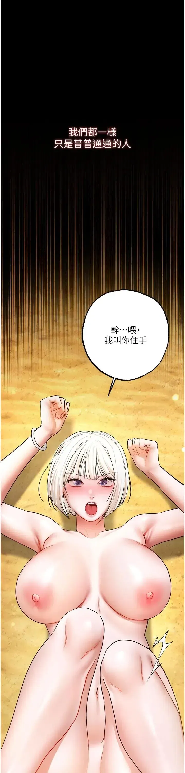 第8話
