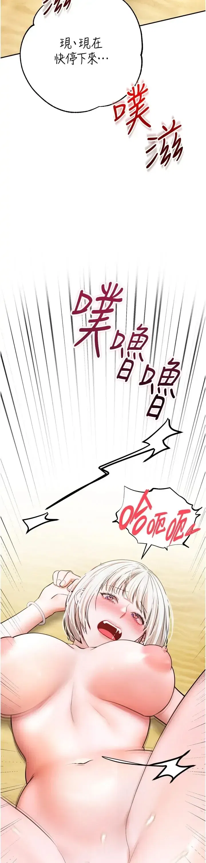 第8話