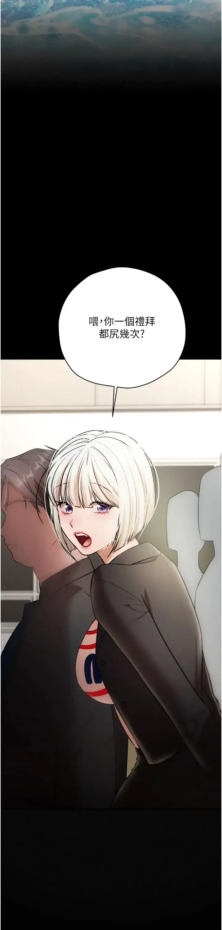 第8話