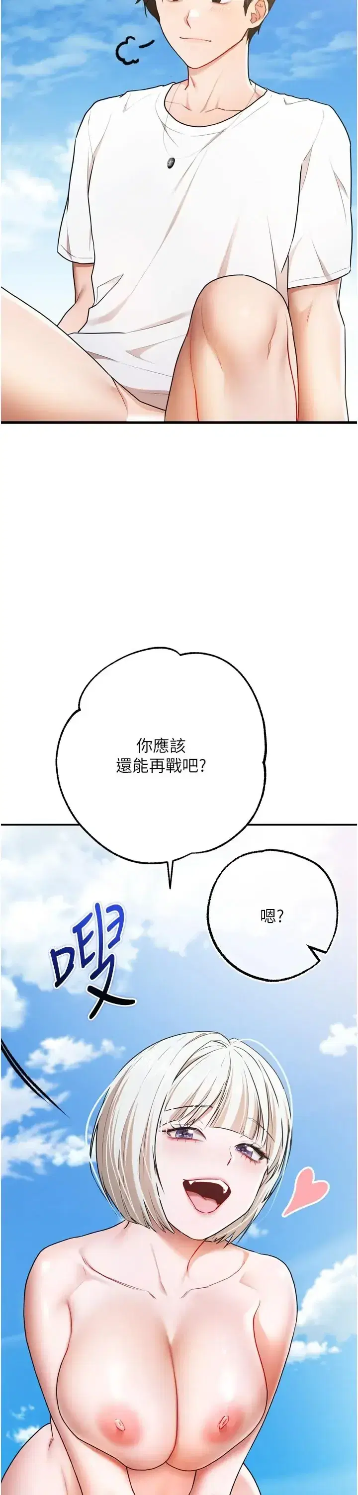 第8話