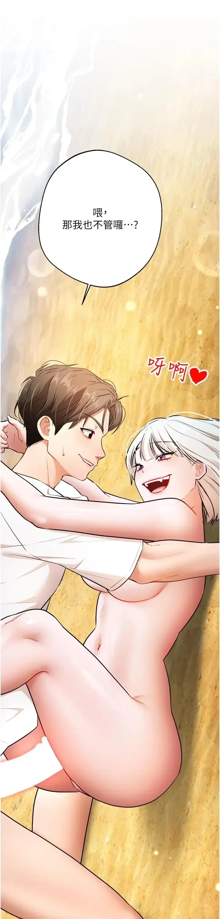 第8話