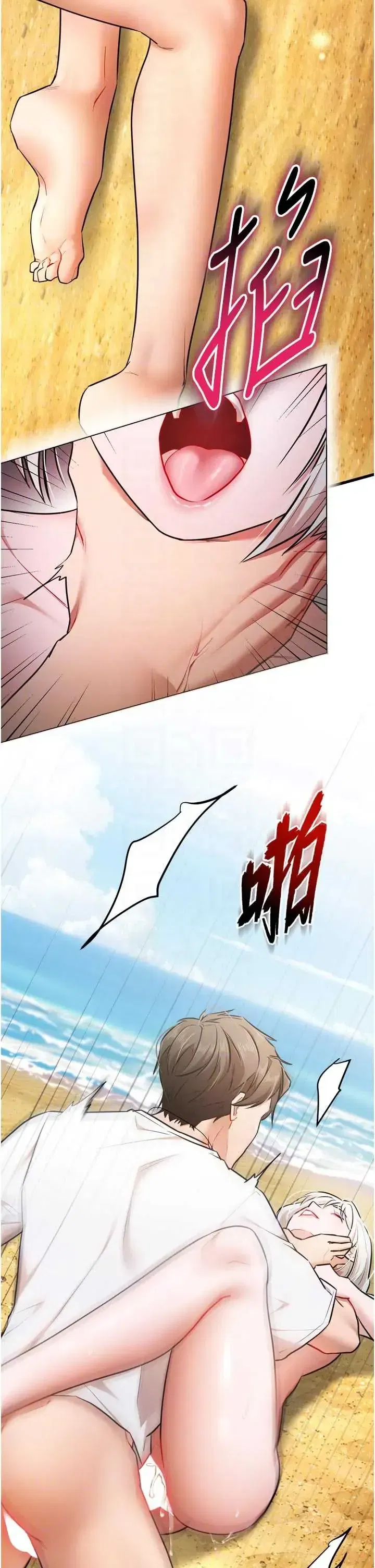 第8話