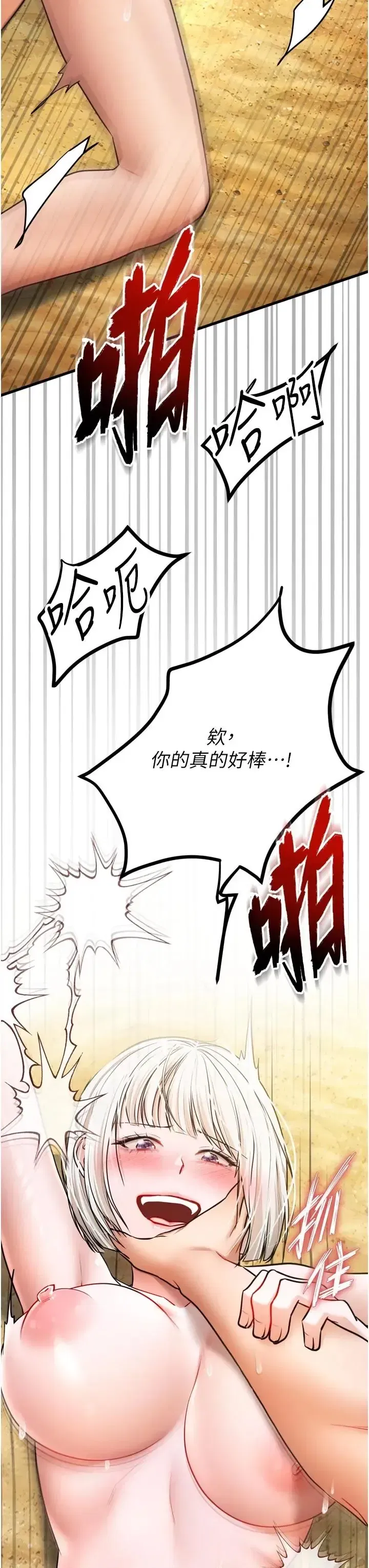 第8話