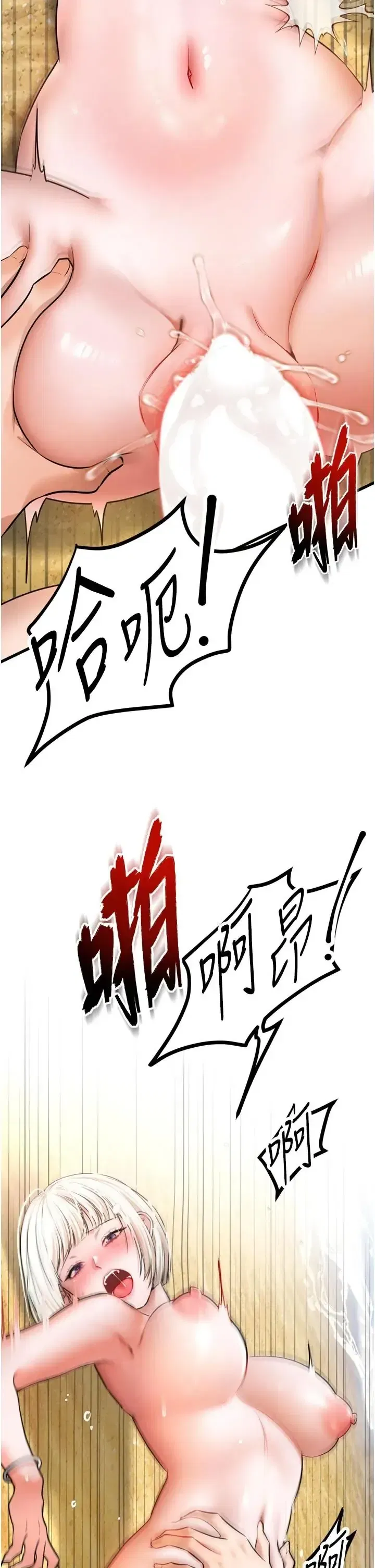 第8話