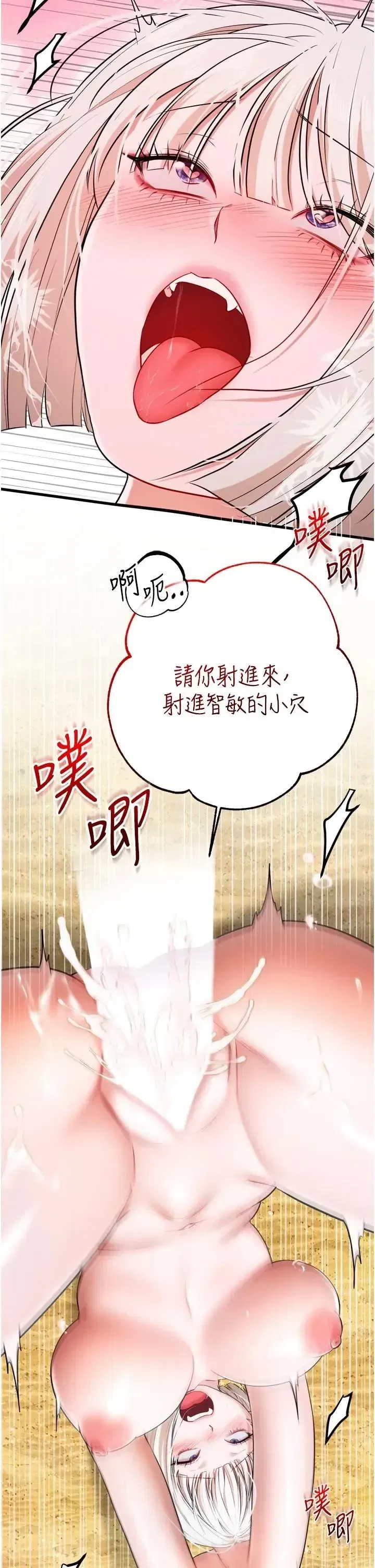 第8話