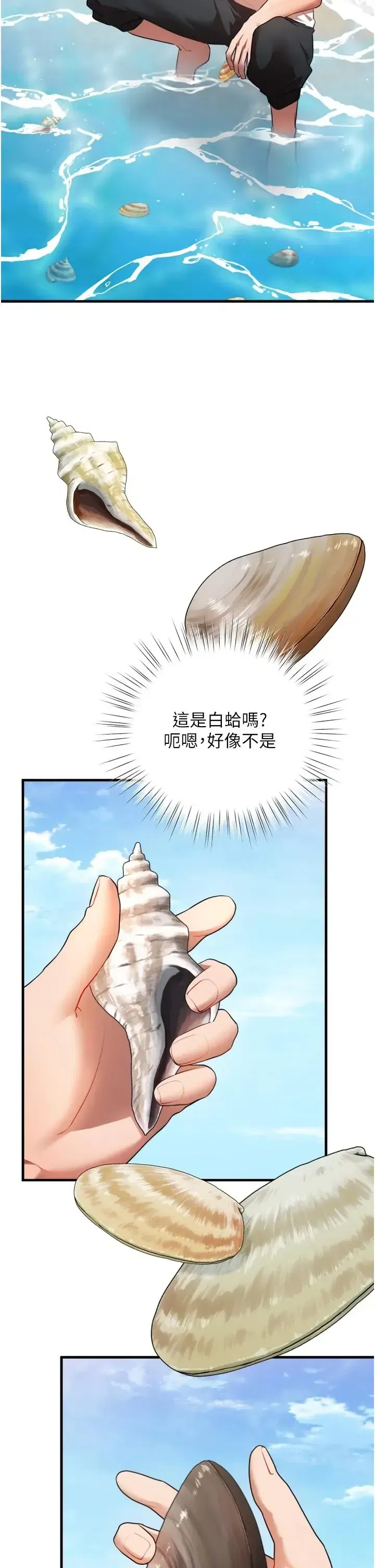 第8話