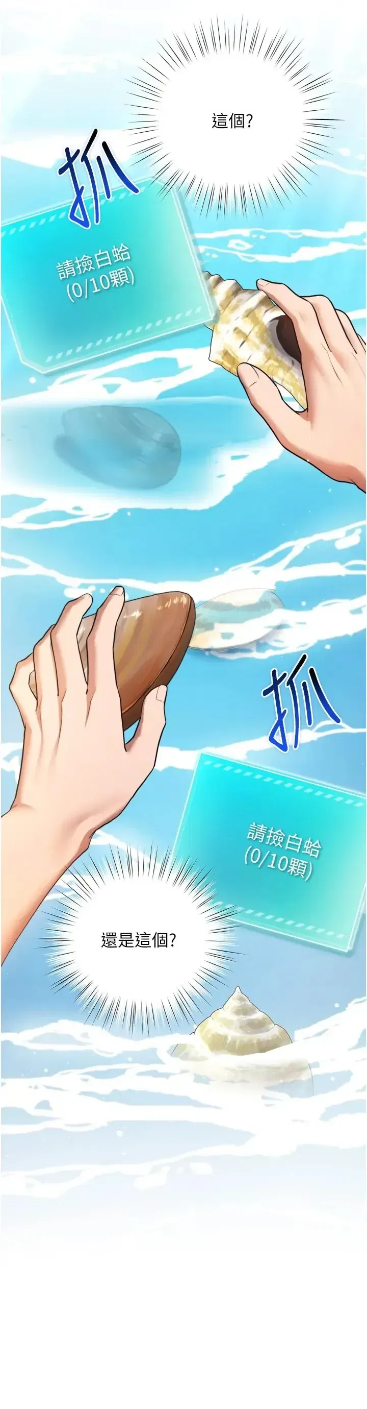 第8話