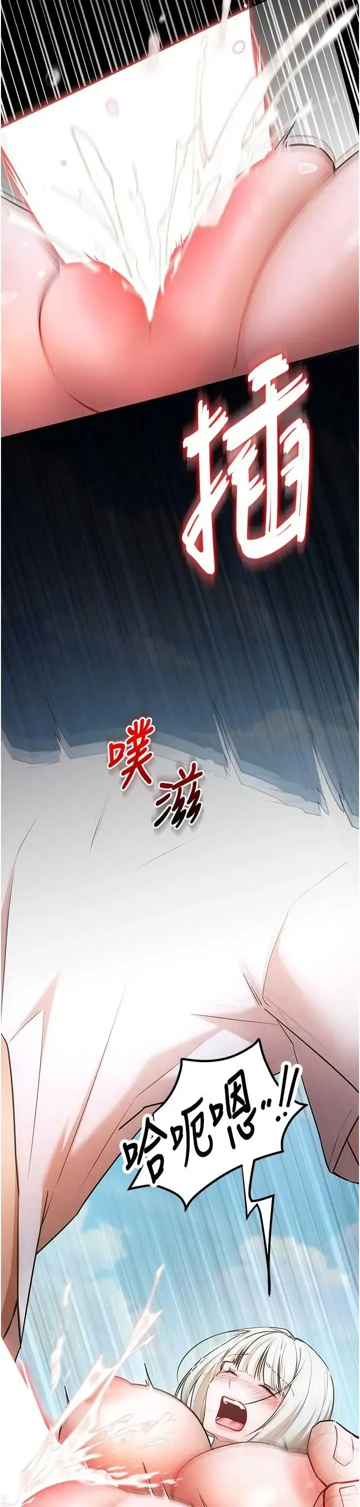 第8話