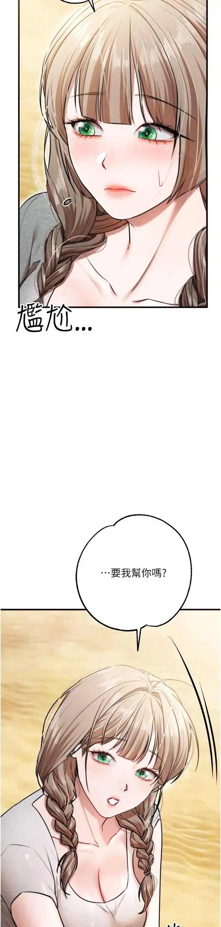 第8話
