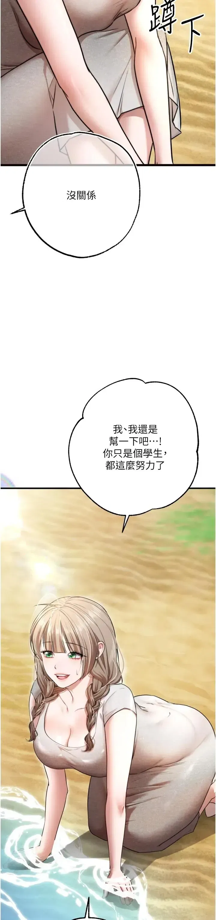 第8話