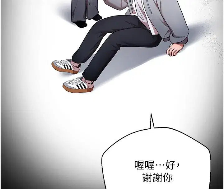 第9話