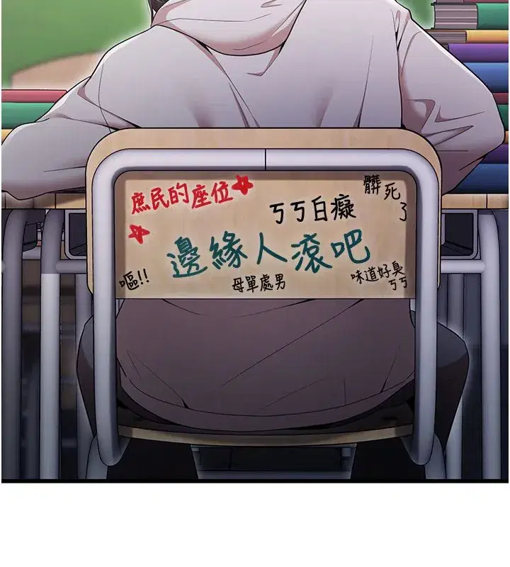 第9話