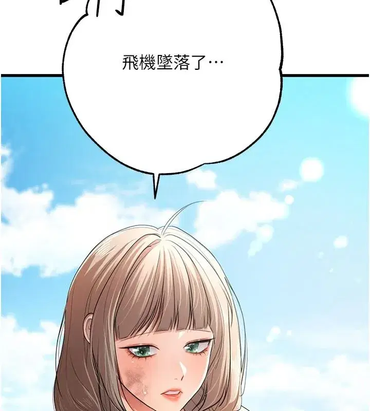 第10話